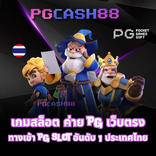 galaxy 168 net