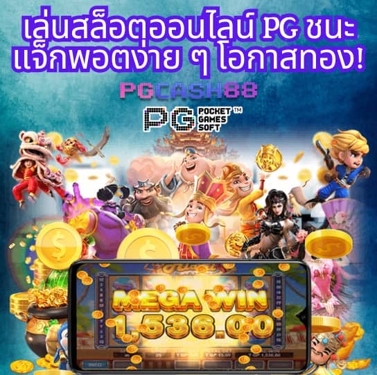 galaxy 168 net